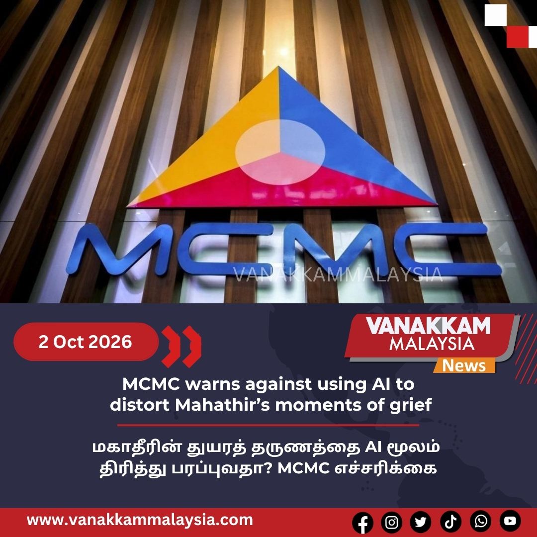 vmnews's tweet photo. MCMC warns against using AI to distort Mahathir’s moments of grief
#latest #vanakkammalaysia #MCMC #warns #against #using #AI #distort #mahathir #moments #grief #trendingnewsmalaysia #malaysiatamilnews #fyp #vmnews #foryoupage https://t.co/E9Y3oOJ619