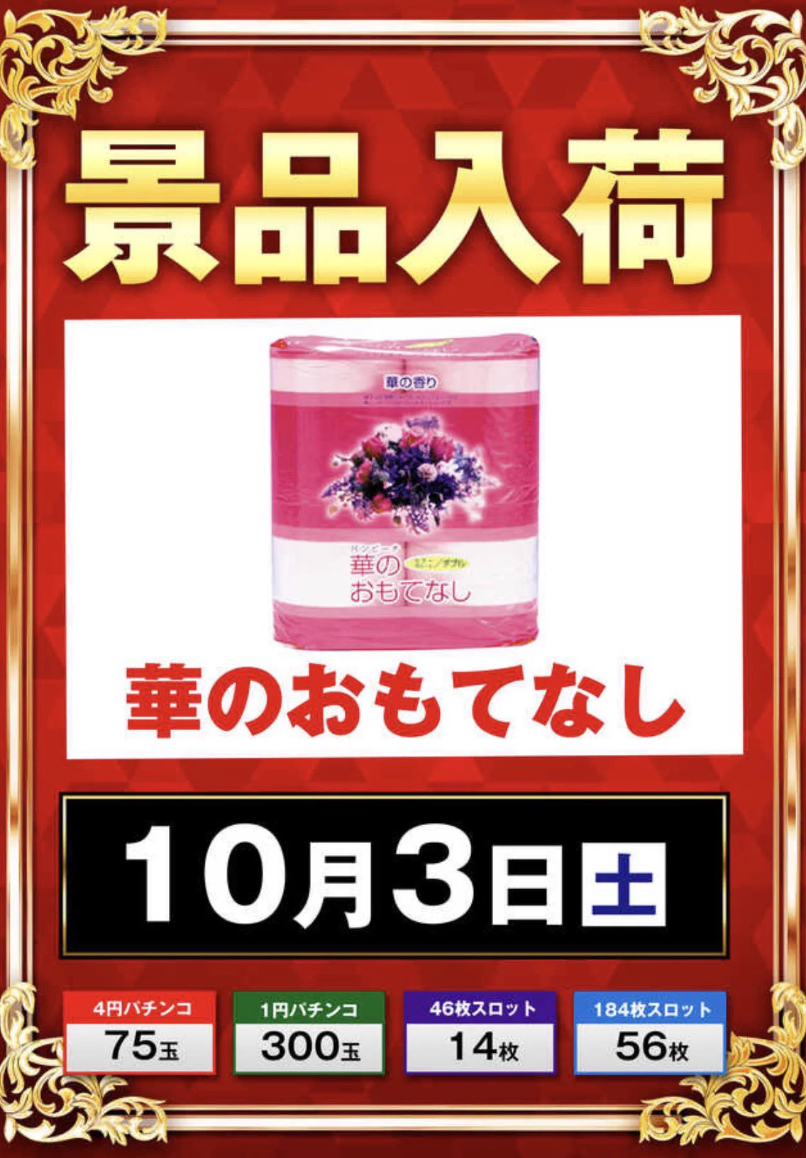 ひめの🧸💝 on X: 