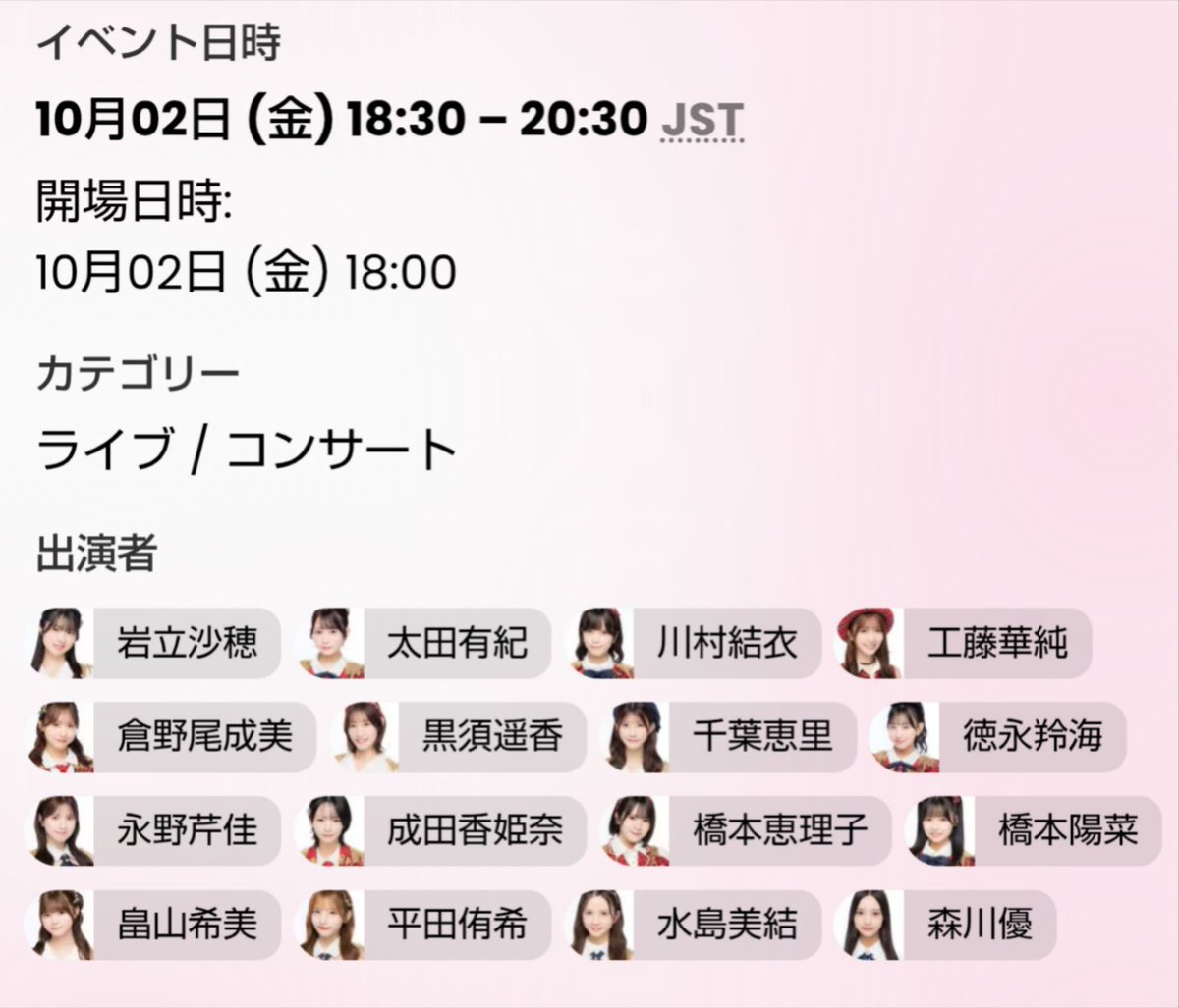 Volvo0777's tweet photo. これから AKB劇場公演へ
そして、明日の 昼公演も 行きます 😆 https://t.co/ZZOsB1pm8K