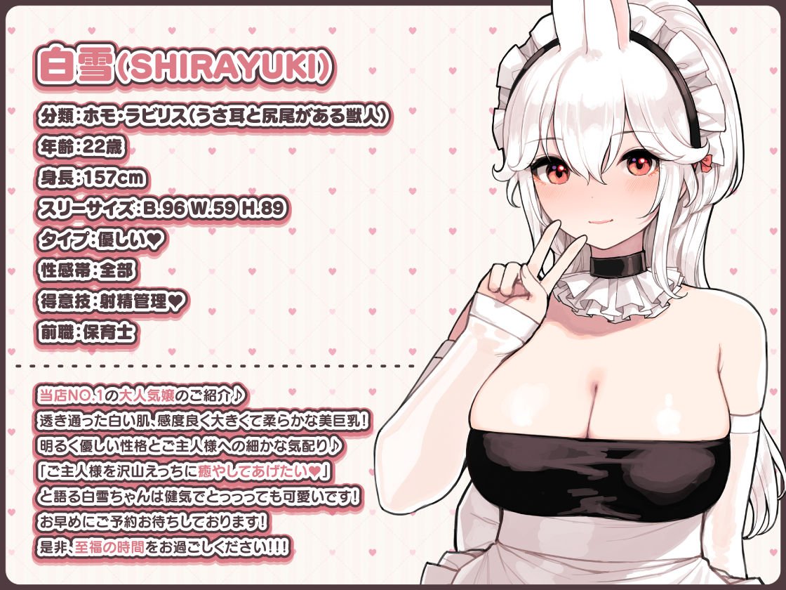nekoperonft's tweet photo. 疲れた体を癒やしに訪れた獣人メイドリフレ「けもハンド」。
偶然手にしたVIPカードで指名したのは、店のNo.1・うさ耳の白雪で――

続きはFANZAで⏬【PR】
https://t.co/7fLNE8s6jI https://t.co/jSHiljlluQ