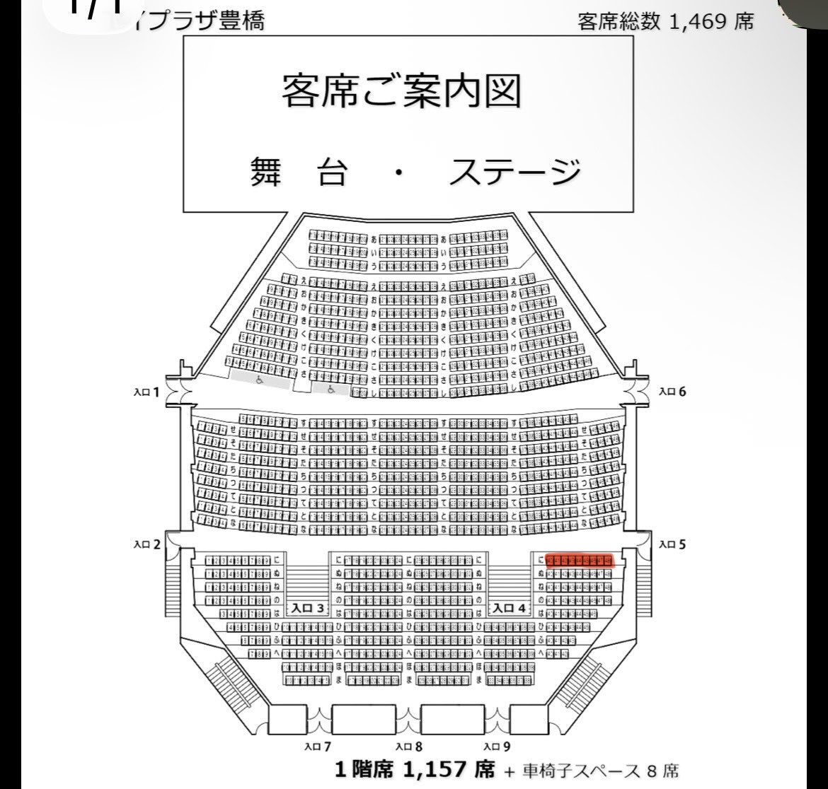 mochicocnll's tweet photo. 【譲渡】ミュージカル刀剣乱舞 刀ミュ 月夜一縷 愛知公演 チケット 譲渡

譲:10/11(日曜) 昼公演 マチネ
 　 に列通路 画像赤印 1枚

求：¥14800(ﾁｹ代)+送料

入金確認次第､発送予定📮
DM通知不良の時があるので、いいねをした上でご連絡ください🙇‍♀️ https://t.co/KXv0mOnnWS