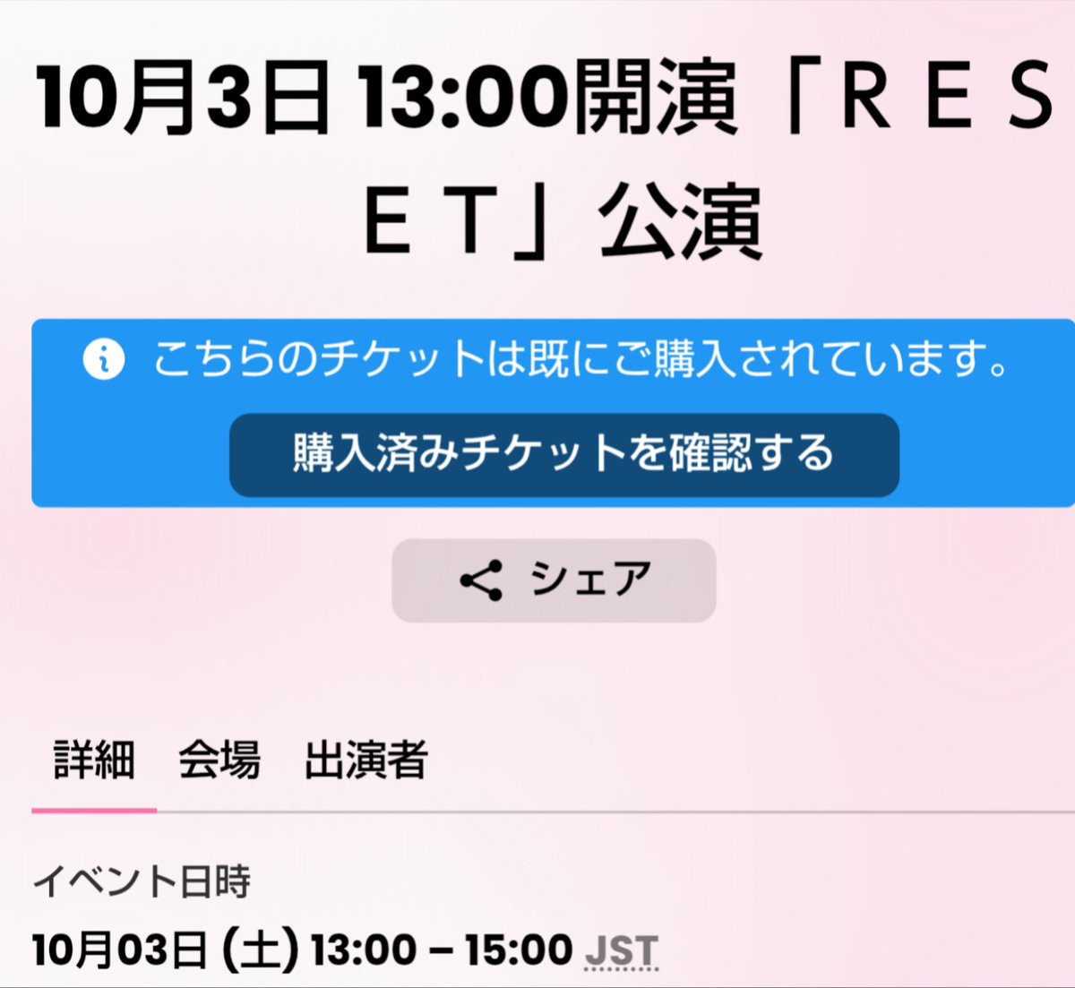 Volvo0777's tweet photo. これから AKB劇場公演へ
そして、明日の 昼公演も 行きます 😆 https://t.co/ZZOsB1pm8K