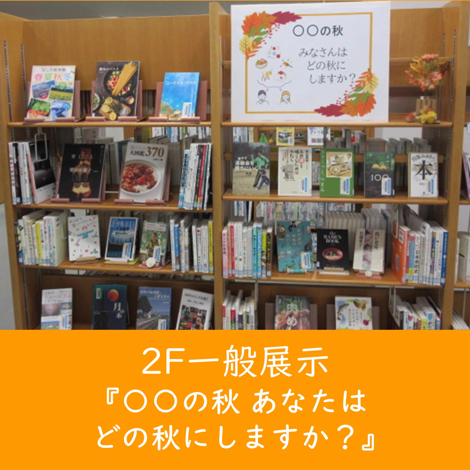 浜松 市立 浜北 図書館