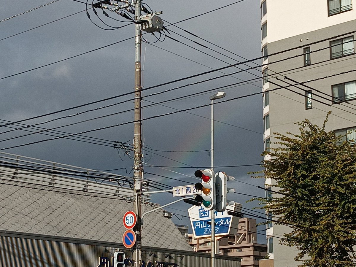 DAYS1548's tweet photo. 今日も、お仕事が終わり、帰り道で
虹が🌈かかっていました。今日は
太陽☀の光と雨☔️の方向がタイミングよく
あたり、虹がかかりました。新年から
虹🌈をみていないので、とっても綺麗で
良かったです。 https://t.co/xZsLBEn2qD