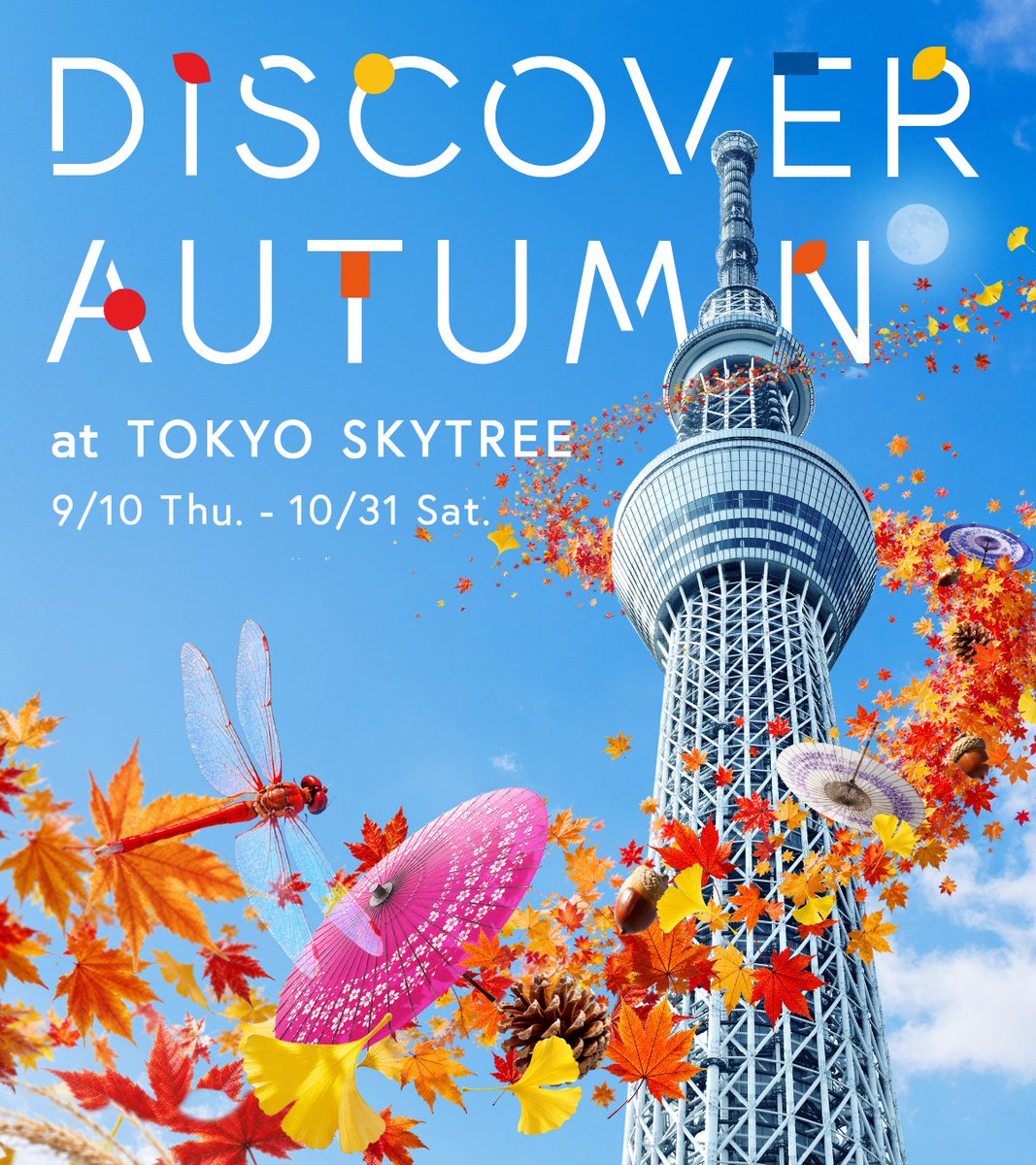 skytreeofficial's tweet photo. ／
4日程限定！
夜景とともに楽しむJazzライブ🌕🎷
＼

地上350ｍで「Jazz in the Moon Night」を開催♪
出演日ごとに異なるアーティストが登場✨

🎶 10/8(木)・10/22(木) JILLE
🎷 10/14(水) MALTA
🪈 10/21(水) 笛吹かな
⏰ 各日19:00～20:00

イベント情報は👇
https://t.co/92uZVhtzFY https://t.co/5o7yKwh6tH