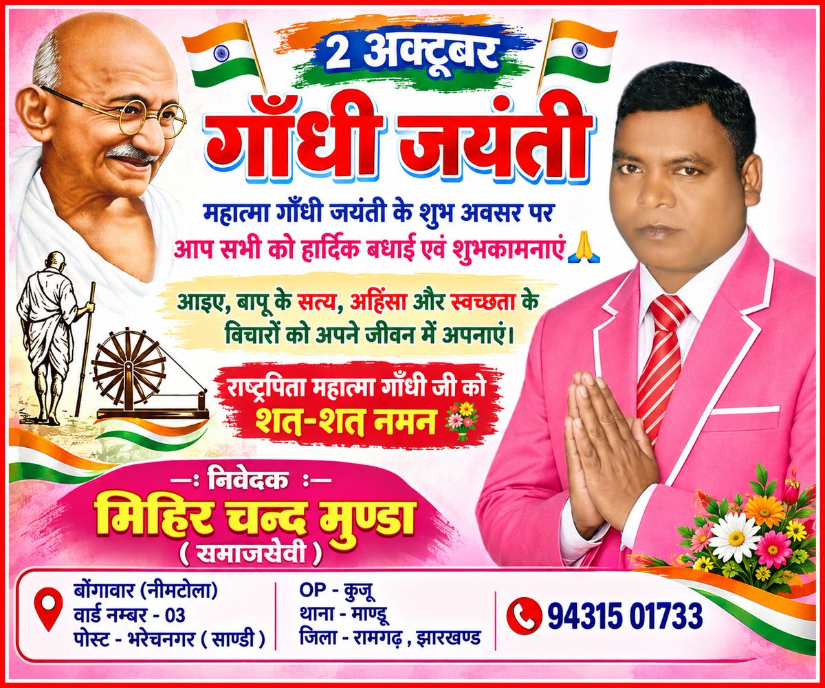 MiHiRCHANDMUNDA's tweet photo. https://t.co/sj4xaV5RMU