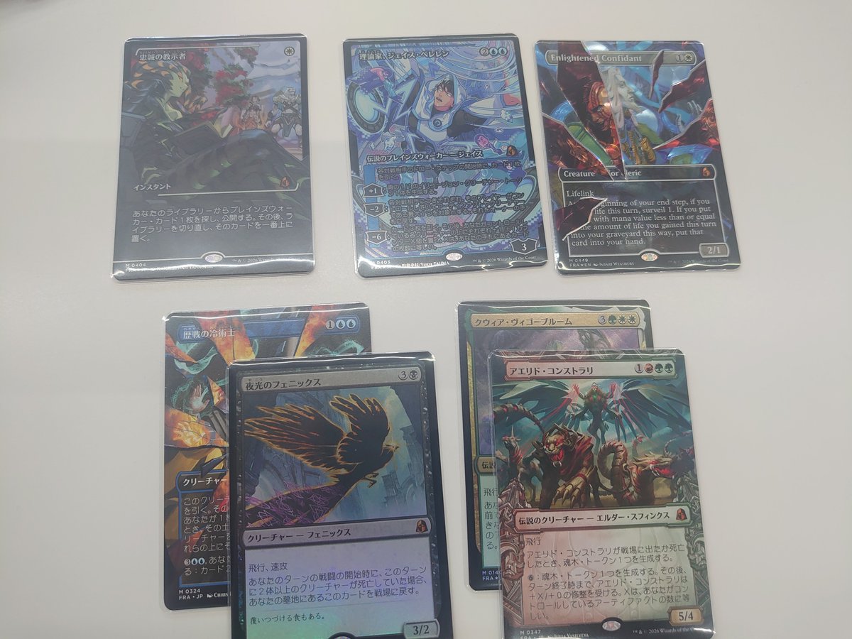 urwcontrol's tweet photo. コレブ気持ち良すぎて追加して合計6パック！ https://t.co/wWiL2AlfMz