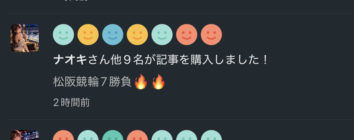 hamakeirin11's tweet photo. 2-7-3の620倍きたぁ🔥🔥🔥🔥🔥🔥
乗れた10名の方おめでとうございます😆
やばいぃ爆勝ちでしょ‼️
気持ちええーーーーーーー‼️
RTといいねフォローでPayPay配布するだぁーーーーーー‼️
#浜競輪#競輪予想#競輪 https://t.co/Nfq9Hh5PIR