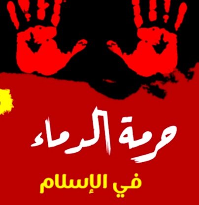 AMINAHA89799279's tweet photo. @abadiomeran بطل فلسفة، انتوا خونتوا الدين نفسه https://t.co/rhK19tIZuc