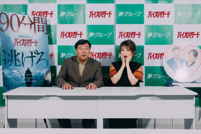livedoornews's tweet photo. 【悪夢？】映画「バイオハザード」×夢グループのコラボ動画を解禁
https://t.co/LNaXjE8RA5

「90分間ノンストップで！息つく暇もない！」と本作のスリルを売り込む社長に、保科は「90分アトラクション感覚でドキドキする映画が見られるなんて楽しみ！すごい！」と、おなじみの合いの手で応じる。 https://t.co/aJvbvLz6PM
