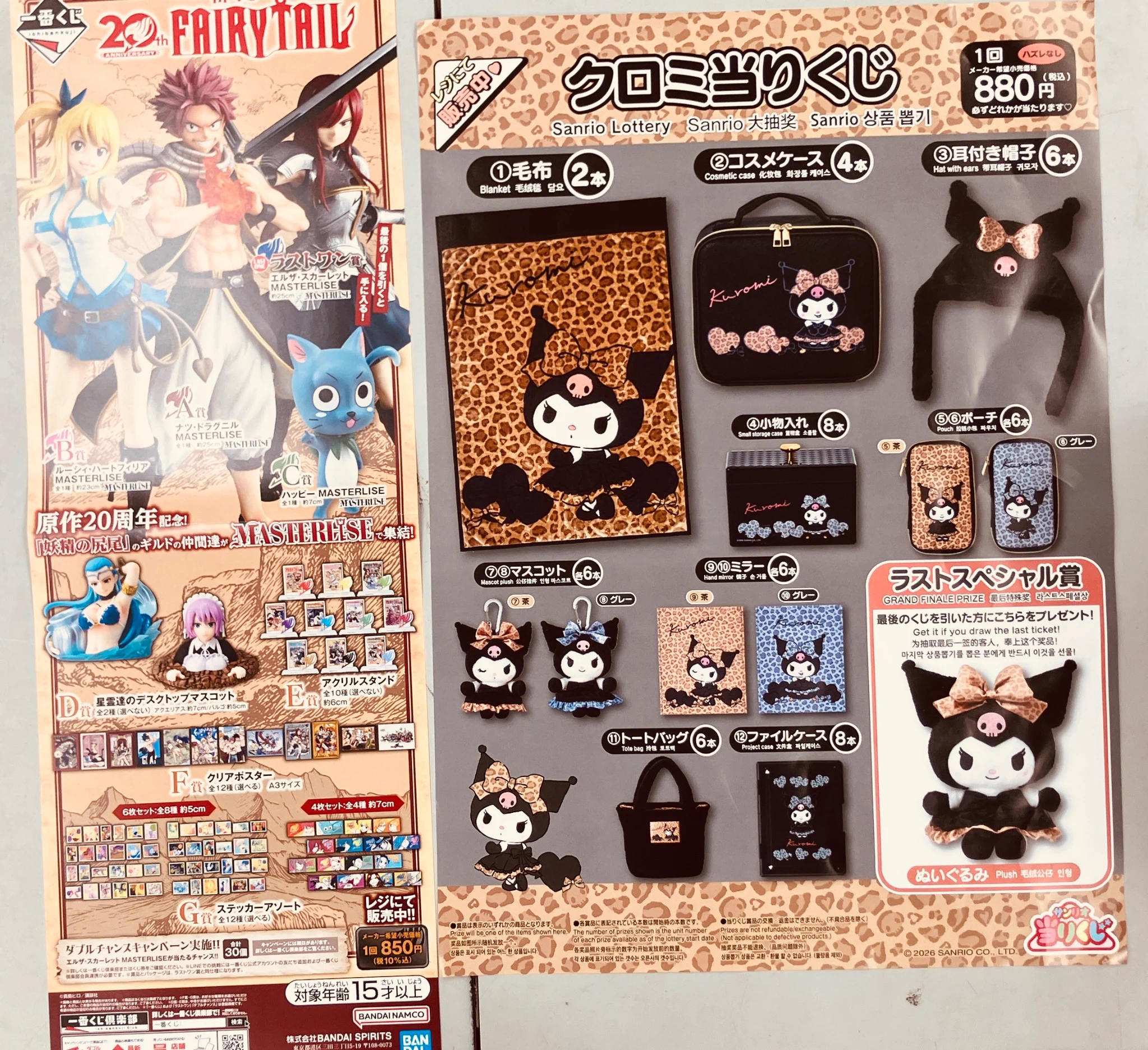 ブックオフ 横須賀佐原店【公式】 on X: 