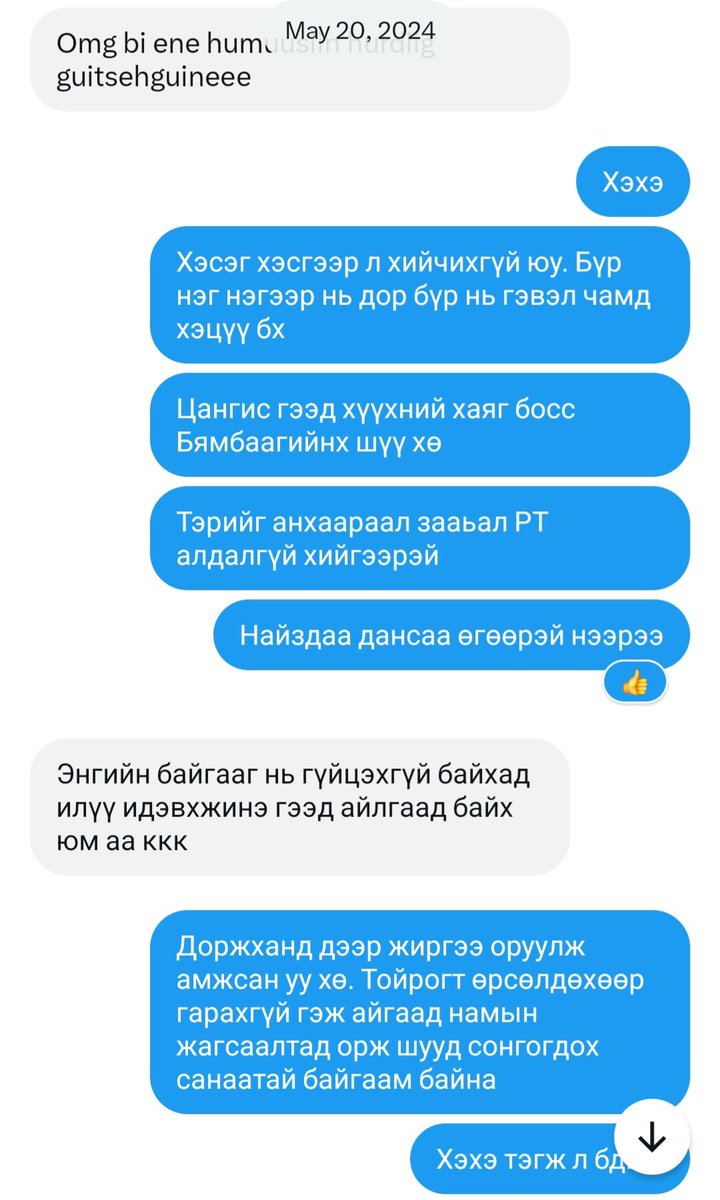 tushigte1's tweet photo. Тролл хаягны эзэн хаад. Энэ хоёр хүн олон гэмгүй хүний нэр хүндэд халдаж  мөнгө олж цүдийтлээ таргалсан. Жишээ болгож нэг dm задлаж үзүүлэв https://t.co/fmZq39vqjZ