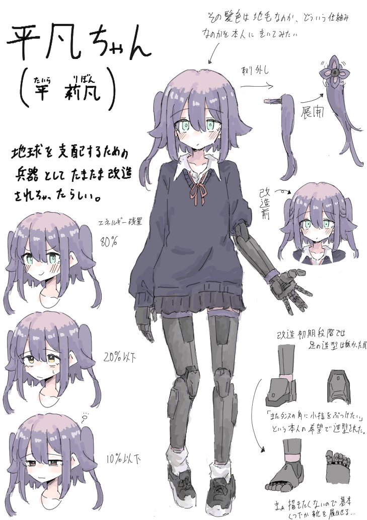 tapioka8014's tweet photo. こんな子達を描いてます https://t.co/S15RFWHfk7