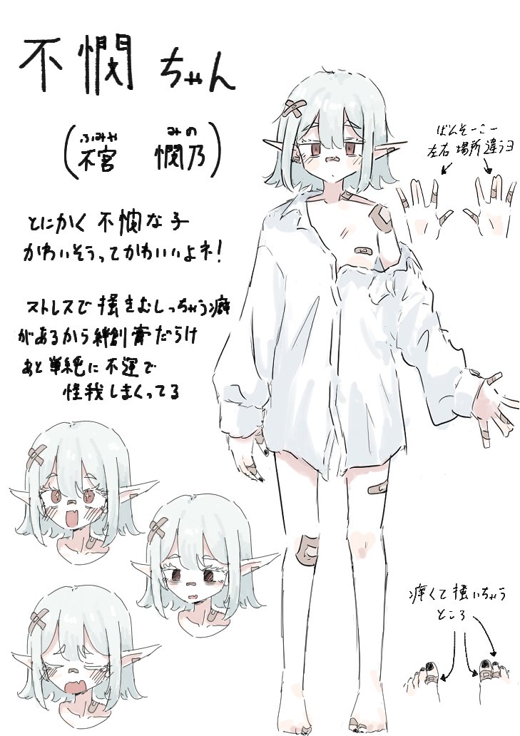 tapioka8014's tweet photo. こんな子達を描いてます https://t.co/S15RFWHfk7