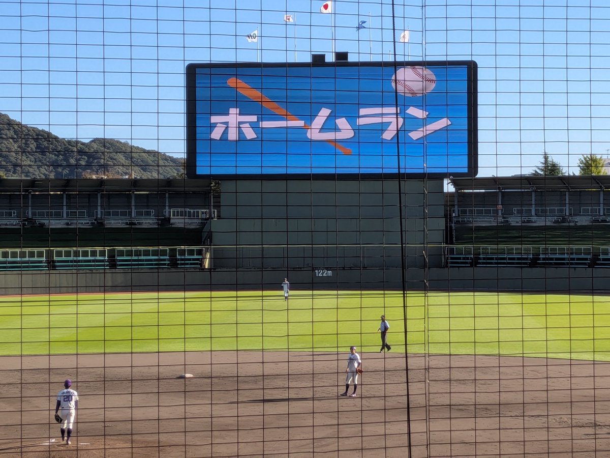 ichannt1010's tweet photo. 宝島勝ち越し3ラン https://t.co/6n32TLf8yF