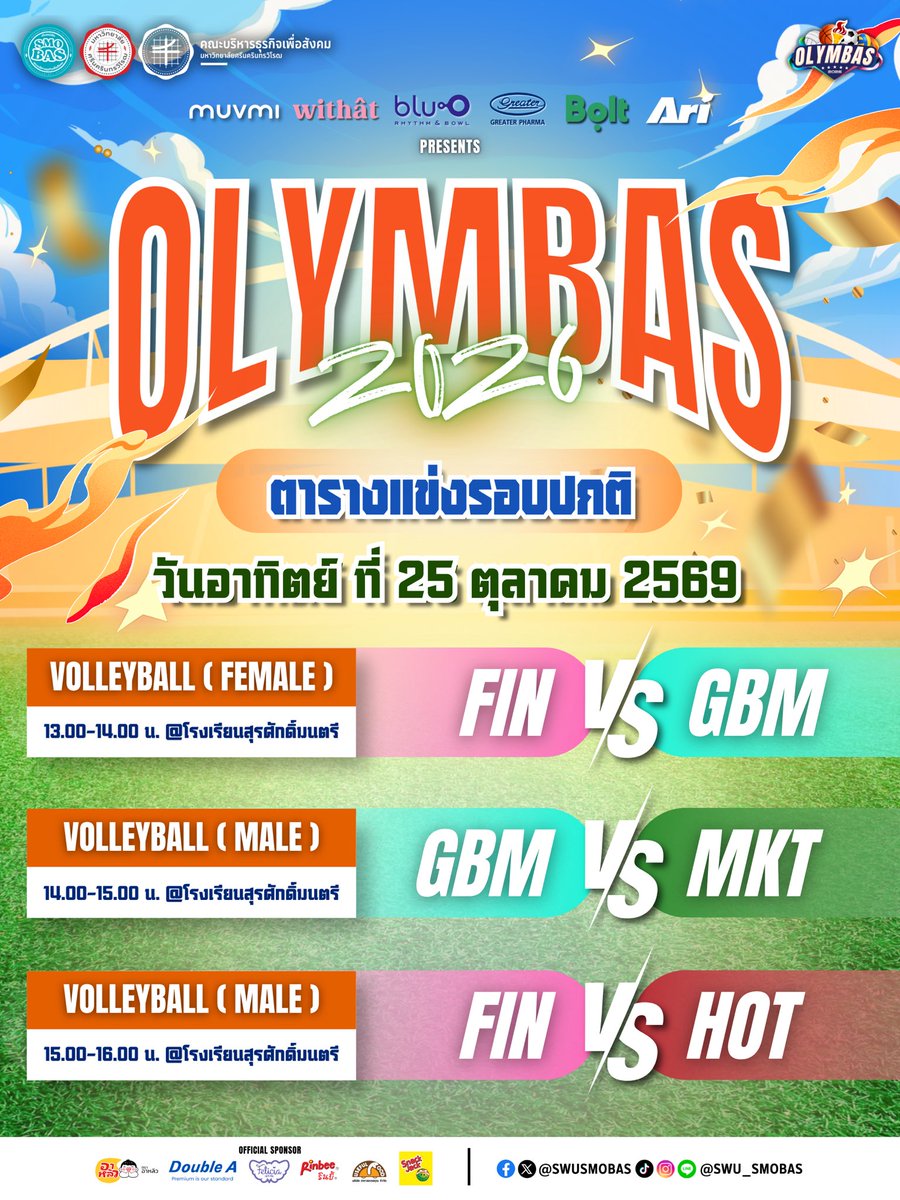 SWUSMOBAS's tweet photo. 🔥🏅 ตารางการแข่งขันกีฬาภายในคณะบริหารธุรกิจเพื่อสังคม OLYMBAS 2026 รอบปกติมาแล้ววว 🗓️🤾‍♂️

เตรียมแรงเชียร์ไว้ให้พร้อม แล้วมาส่งเสียงให้สุดพลังตามวันและเวลาบนตารางได้เลย❕📣 https://t.co/oN4lCCdEKA