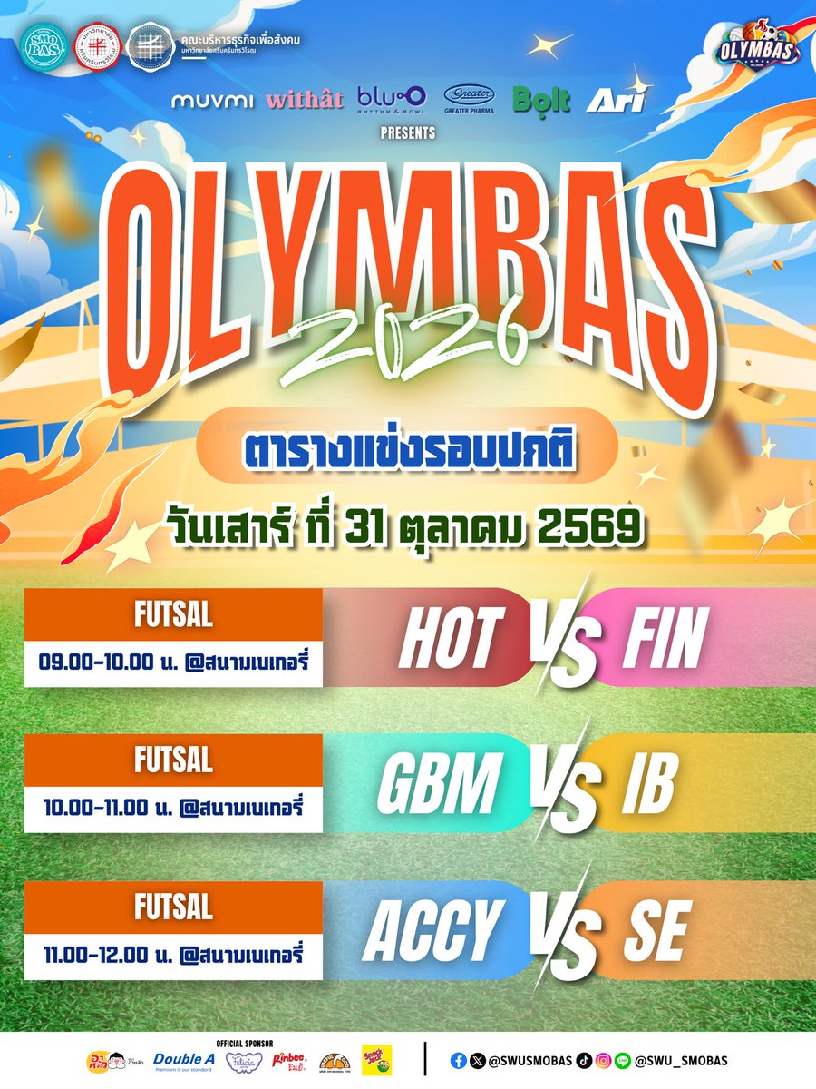 SWUSMOBAS's tweet photo. 🔥🏅 ตารางการแข่งขันกีฬาภายในคณะบริหารธุรกิจเพื่อสังคม OLYMBAS 2026 รอบปกติมาแล้ววว 🗓️🤾‍♂️

เตรียมแรงเชียร์ไว้ให้พร้อม แล้วมาส่งเสียงให้สุดพลังตามวันและเวลาบนตารางได้เลย❕📣 https://t.co/oN4lCCdEKA