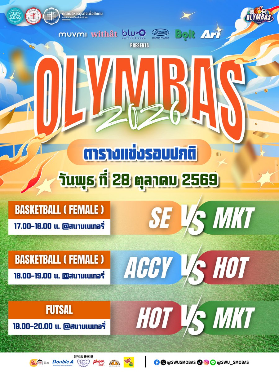 SWUSMOBAS's tweet photo. 🔥🏅 ตารางการแข่งขันกีฬาภายในคณะบริหารธุรกิจเพื่อสังคม OLYMBAS 2026 รอบปกติมาแล้ววว 🗓️🤾‍♂️

เตรียมแรงเชียร์ไว้ให้พร้อม แล้วมาส่งเสียงให้สุดพลังตามวันและเวลาบนตารางได้เลย❕📣 https://t.co/oN4lCCdEKA