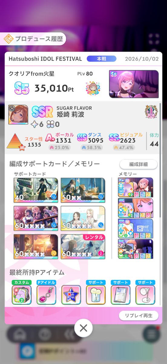 Qualia_gkms's tweet photo. おそらく二人目！
莉波全プランs5です！！！まじで最強のお姉ちゃんだ！！！！！ https://t.co/IdyIYLtIrG