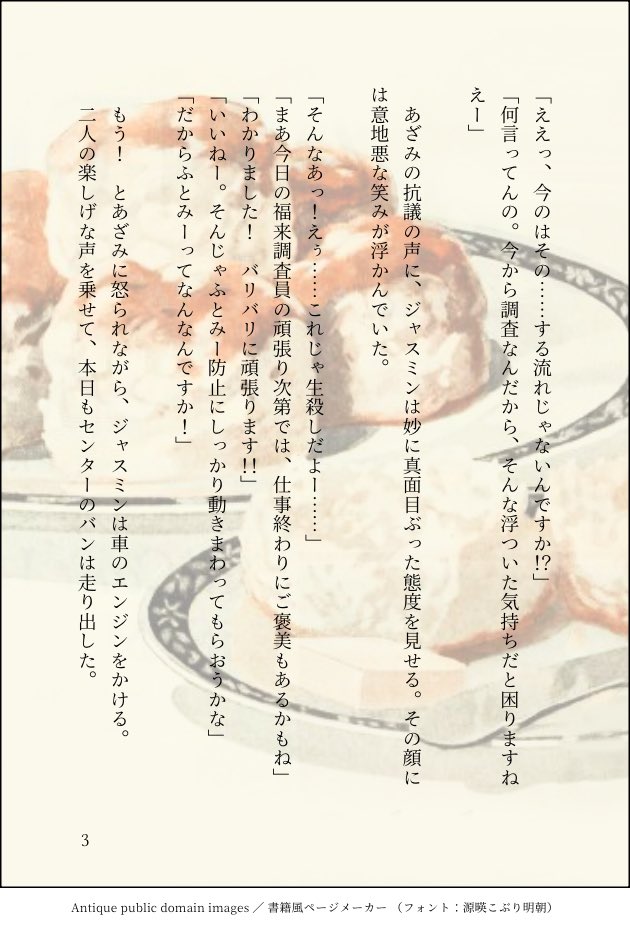 selah_nesia's tweet photo. 懲りずに安直ジャスあざシリーズ。ふとみーってなに？ https://t.co/QRPfO8C9tt