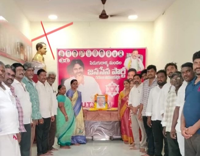 sanjuseason's tweet photo. janasena పార్టీ ఆఫీసు లో వంగవీటి రంగా విగ్రహం 

why @JSPROYALSOLDIER @avsakhil01 @Benunkool https://t.co/XKn0eKTiGI