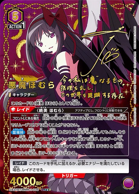 カードラボ通販 on X: 