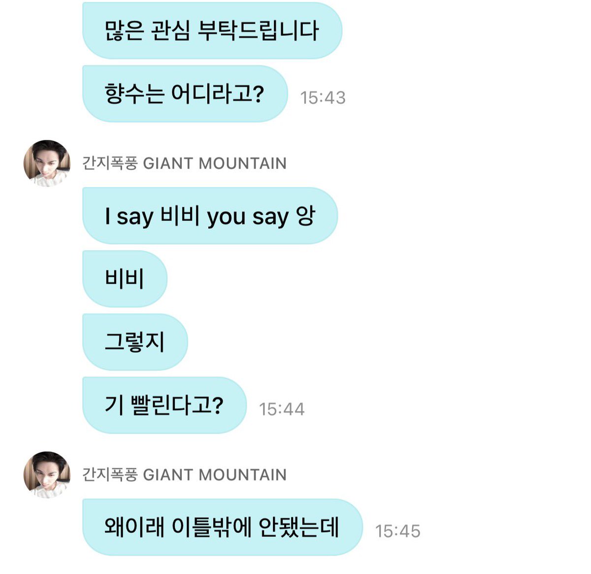 Gmountain_3's tweet photo. 아니무슨 팬이아티스트를기빨려함 개웃기게 https://t.co/NAbYx2FRCk
