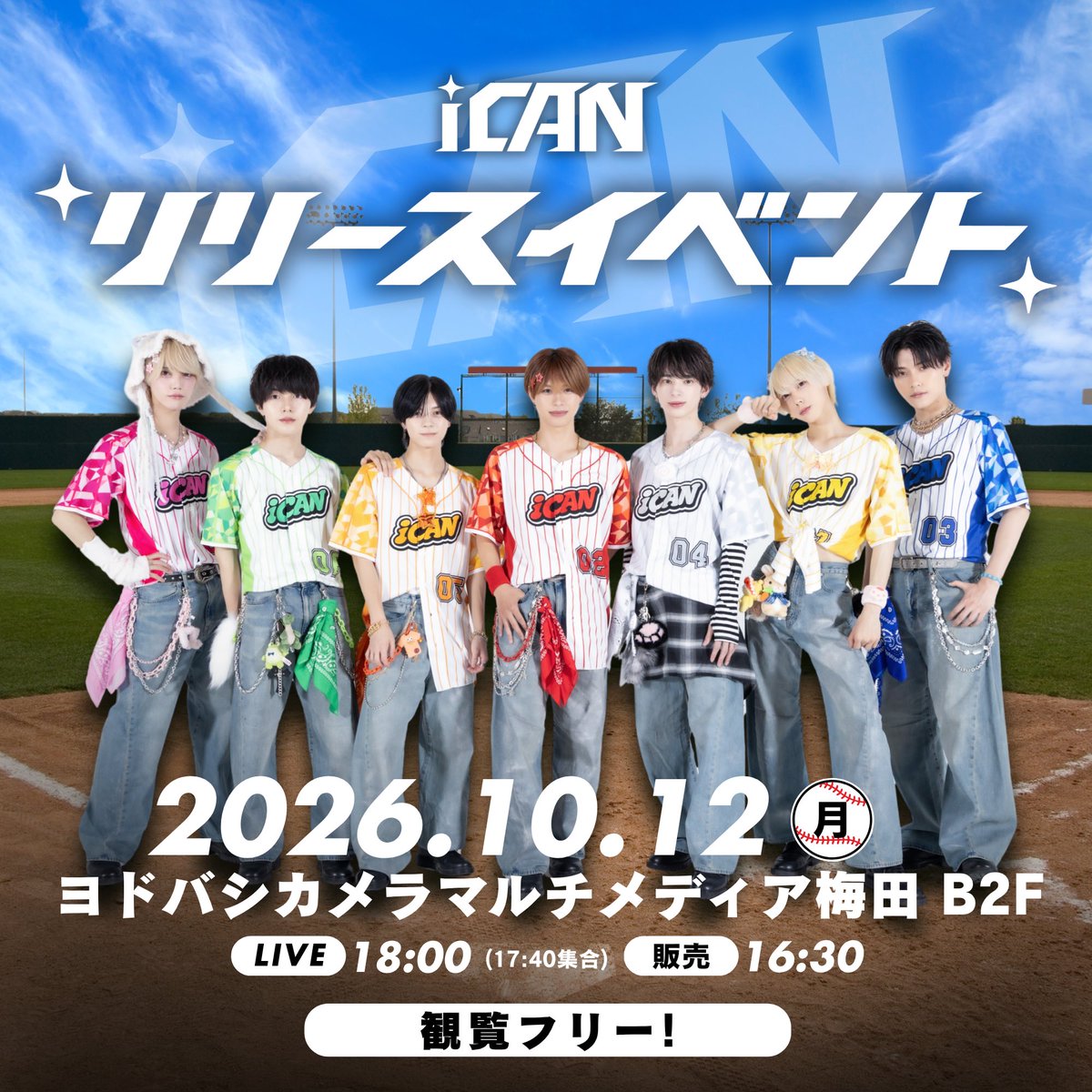 iCAN_live_ tweet picture