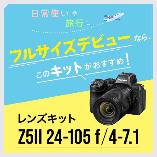 カメラのキタムラ【公式】 on X: 