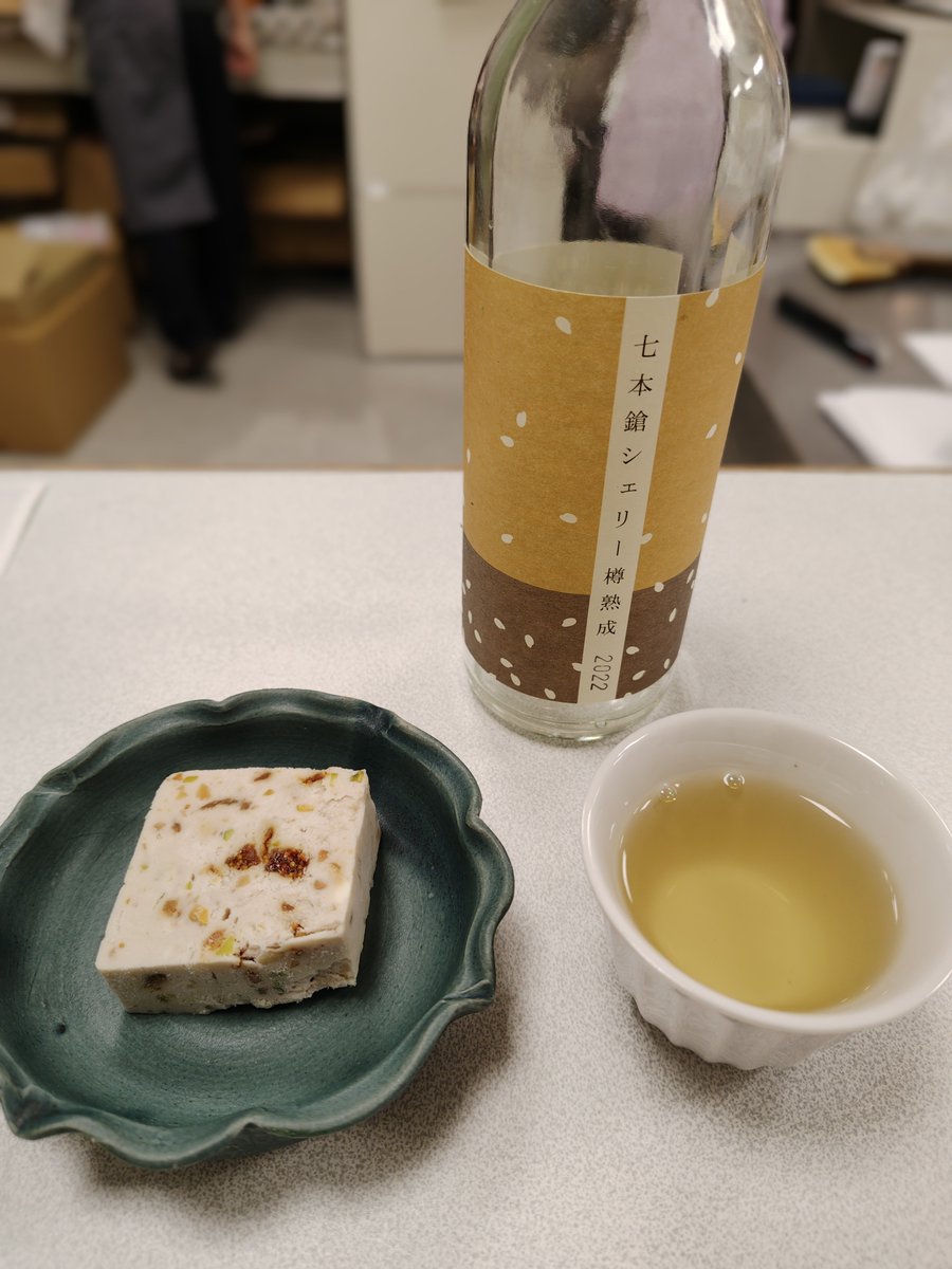 yosyhum's tweet photo. 和菓子魂
とも栄さんイートイン
抹茶を目の前で白餡に練り込み、瑞羊羹のこし餡を包む翠
ペアリングドリンクは檸檬の皮と杉の香り、山椒のスパイス感が、バーで頂くカクテルみたいでオシャレ💕
カッサータの方も、ドライフルーツにシェリー樽の香りがする日本酒の素敵なマリアージュが良き😋 https://t.co/tf0Ljyfnxk