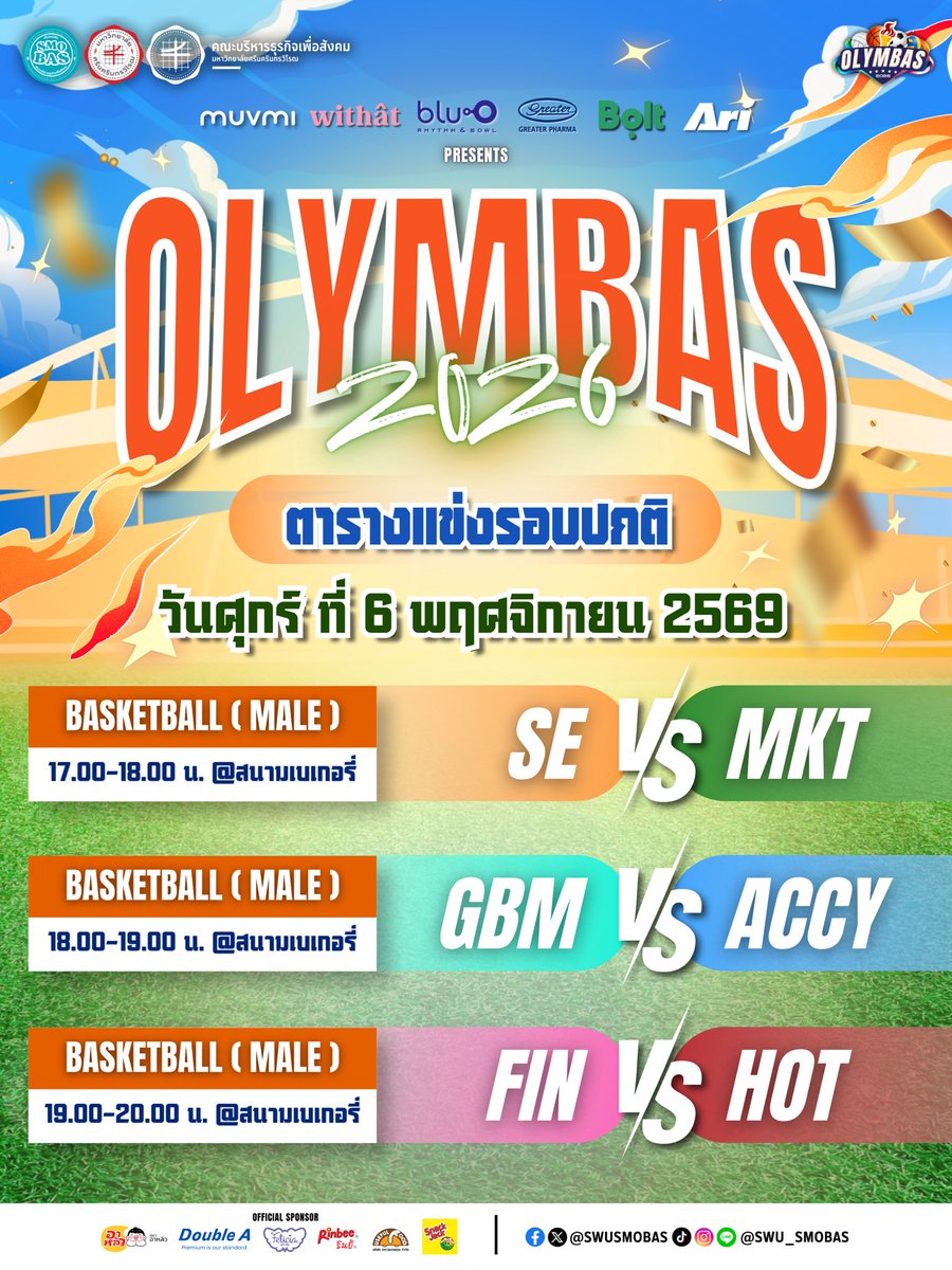 SWUSMOBAS's tweet photo. 🔥🏅 ตารางการแข่งขันกีฬาภายในคณะบริหารธุรกิจเพื่อสังคม OLYMBAS 2026 รอบปกติมาแล้ววว 🗓️🤾‍♂️

เตรียมแรงเชียร์ไว้ให้พร้อม แล้วมาส่งเสียงให้สุดพลังตามวันและเวลาบนตารางได้เลย❕📣 https://t.co/B7OkrEkvyc