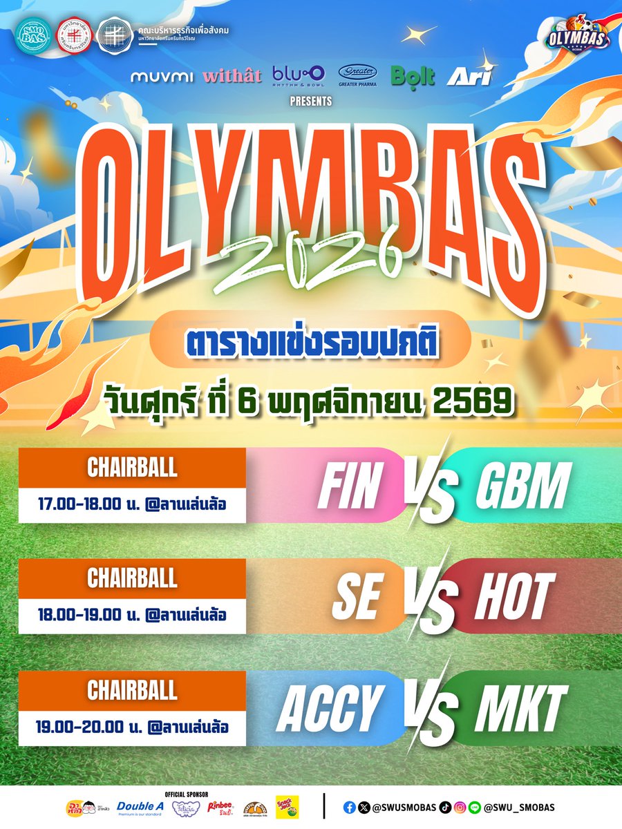 SWUSMOBAS's tweet photo. 🔥🏅 ตารางการแข่งขันกีฬาภายในคณะบริหารธุรกิจเพื่อสังคม OLYMBAS 2026 รอบปกติมาแล้ววว 🗓️🤾‍♂️

เตรียมแรงเชียร์ไว้ให้พร้อม แล้วมาส่งเสียงให้สุดพลังตามวันและเวลาบนตารางได้เลย❕📣 https://t.co/B7OkrEkvyc
