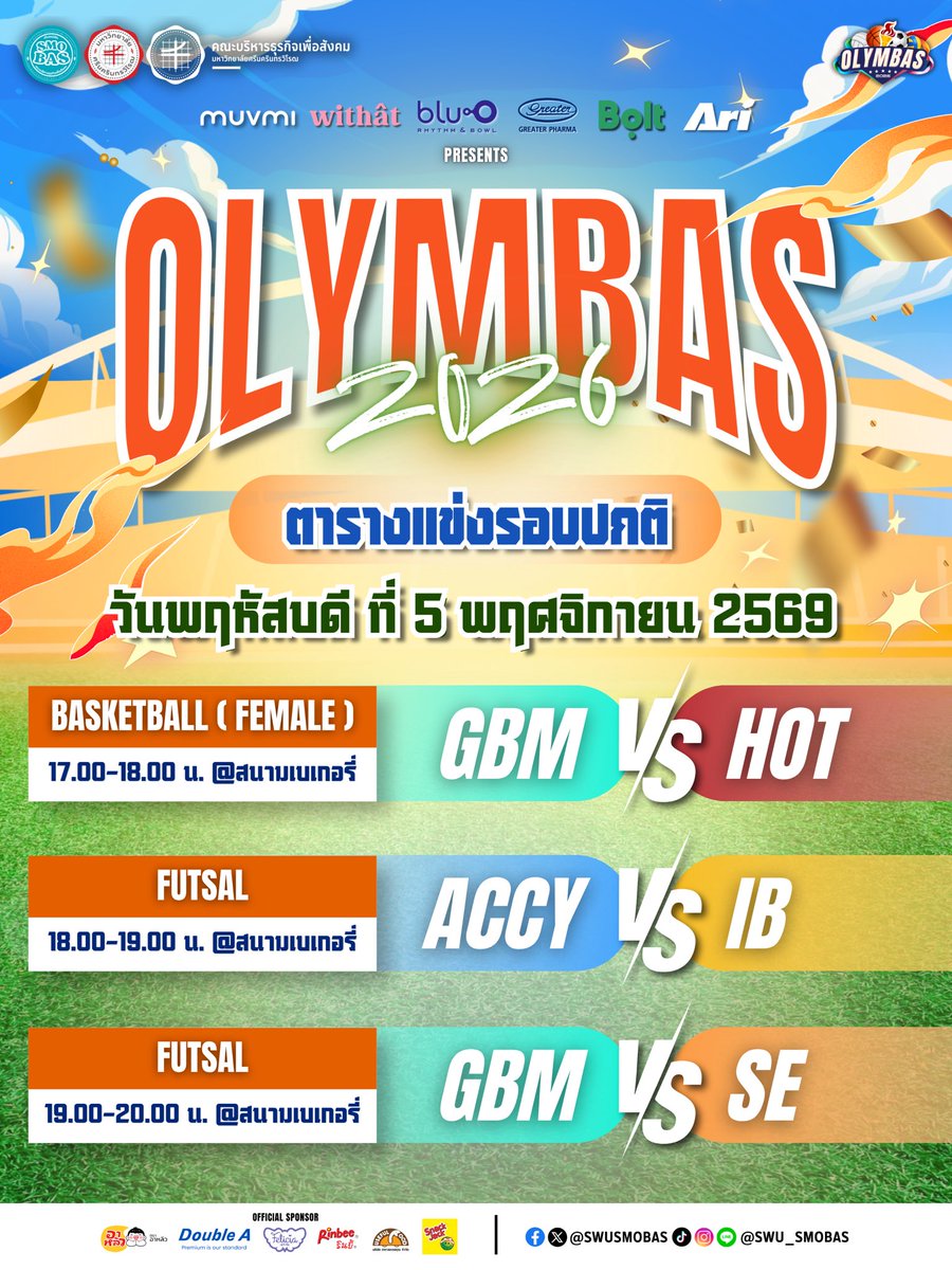 SWUSMOBAS's tweet photo. 🔥🏅 ตารางการแข่งขันกีฬาภายในคณะบริหารธุรกิจเพื่อสังคม OLYMBAS 2026 รอบปกติมาแล้ววว 🗓️🤾‍♂️

เตรียมแรงเชียร์ไว้ให้พร้อม แล้วมาส่งเสียงให้สุดพลังตามวันและเวลาบนตารางได้เลย❕📣 https://t.co/B7OkrEkvyc