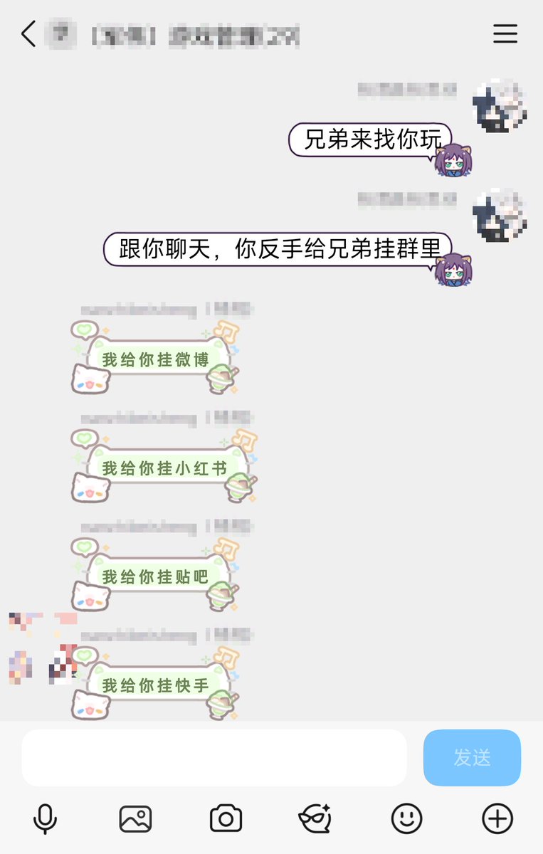 mvpp1hu's tweet photo. 兄弟把你放心里，你反手把兄弟挂网上 https://t.co/DJK3TcJ68e