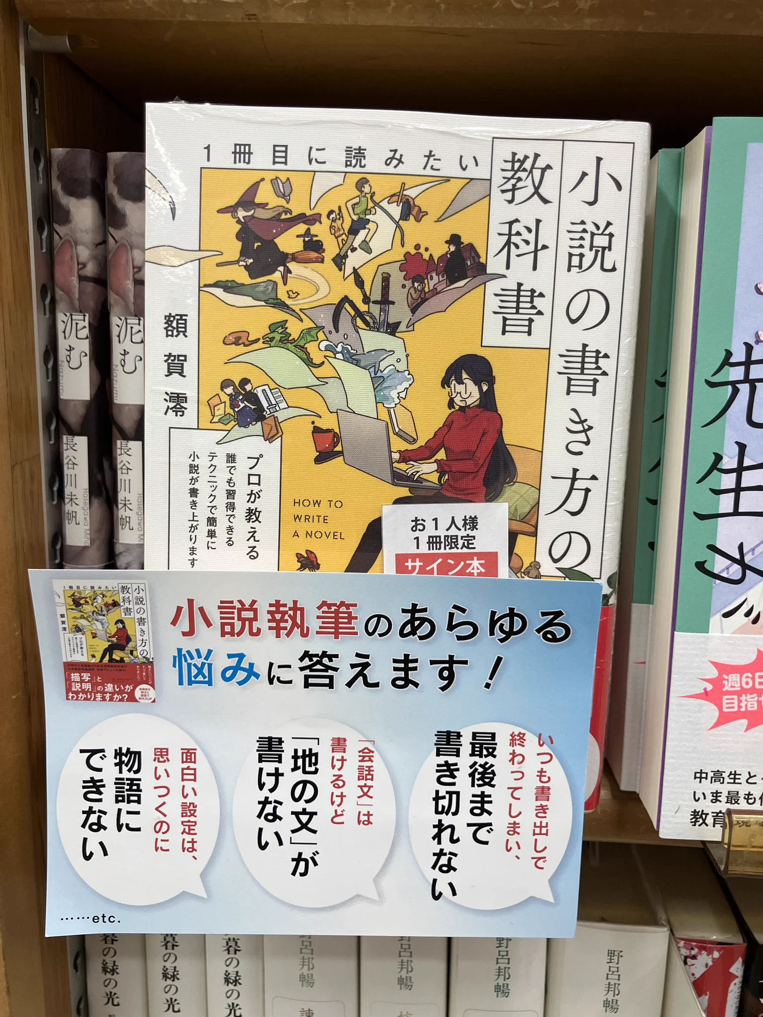 ジュンク堂書店池袋本店 文芸文庫担当 on X: 