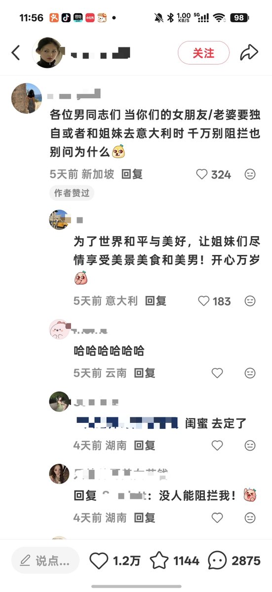 颜探长 的图片 2