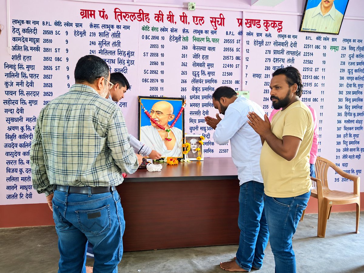 KoiryBijay's tweet photo. आज ईचागढ़ विधानसभा के कुकड़ू प्रखंड के तिरुलडीह पंचायत में राष्ट्रपिता पूज्य महात्मा गांधी जी और 'जय जवान, जय किसान' के उद्घोषक भारत रत्न श्रद्धेय लाल बहादुर शास्त्री जी की जयंती पर श्रद्धासुमन अर्पित किए।

 सत्य, स्वदेशी और राष्ट्र प्रथम का उनका मंत्र ही विकसित भारत का आधार है। https://t.co/X6ZZa2N2fK