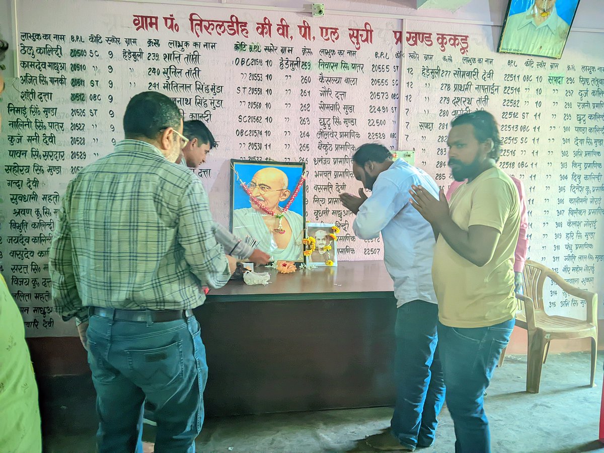KoiryBijay's tweet photo. आज ईचागढ़ विधानसभा के कुकड़ू प्रखंड के तिरुलडीह पंचायत में राष्ट्रपिता पूज्य महात्मा गांधी जी और 'जय जवान, जय किसान' के उद्घोषक भारत रत्न श्रद्धेय लाल बहादुर शास्त्री जी की जयंती पर श्रद्धासुमन अर्पित किए।

 सत्य, स्वदेशी और राष्ट्र प्रथम का उनका मंत्र ही विकसित भारत का आधार है। https://t.co/X6ZZa2N2fK