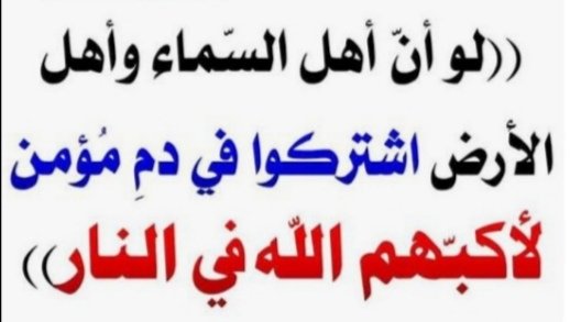 AMINAHA89799279's tweet photo. @diaabilalr بكري الجاك ما بتورط
المورط  من قتل شعبه بالاسلحة الكيميائيه ومن طبل لهم https://t.co/usenUEmRrV