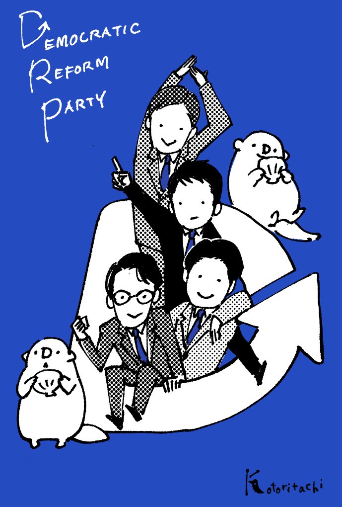 machigomeman's tweet photo. D組の執行部 https://t.co/C1WVLFL7XA