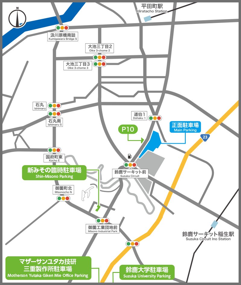 suzuka_event's tweet photo. 4月9日(金)～11日(日)開催『2027 F1 Lenovo 日本グランプリ』

臨時駐車場に
・鈴鹿大学駐車場
・マザーサンユタカ技研三重製作所駐車場
・新みその駐車場
を追加しました。

https://t.co/GMDQiPomMj

臨時駐車場は今後も決定次第、随時アップデートいたします。

#F1jp https://t.co/2cWdaMUPrW