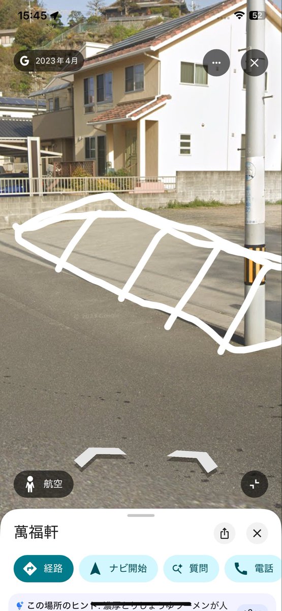 Urin_boh's tweet photo. @berabo_777 正面の空き地の道路側のコンクリ部分でOKです https://t.co/yOzYPKkbOh