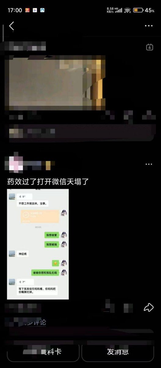 wanglvS's tweet photo. 这是吃的什么药？我们有这种东西吗 https://t.co/ZJ20MR2iZW