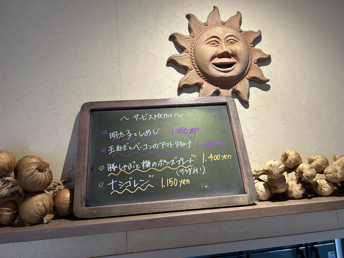pastacresson's tweet photo. 本日10/2(金)のサービスメニューはこちら↓

アマトリチャーナはさっぱりとした
ナポリタン風のトマトソースパスタです🍝

無性にトマトソースが食べたい時ってありますよね🍅🍅
ぜひぜひおすすめです！ https://t.co/9OHD0RLc5y