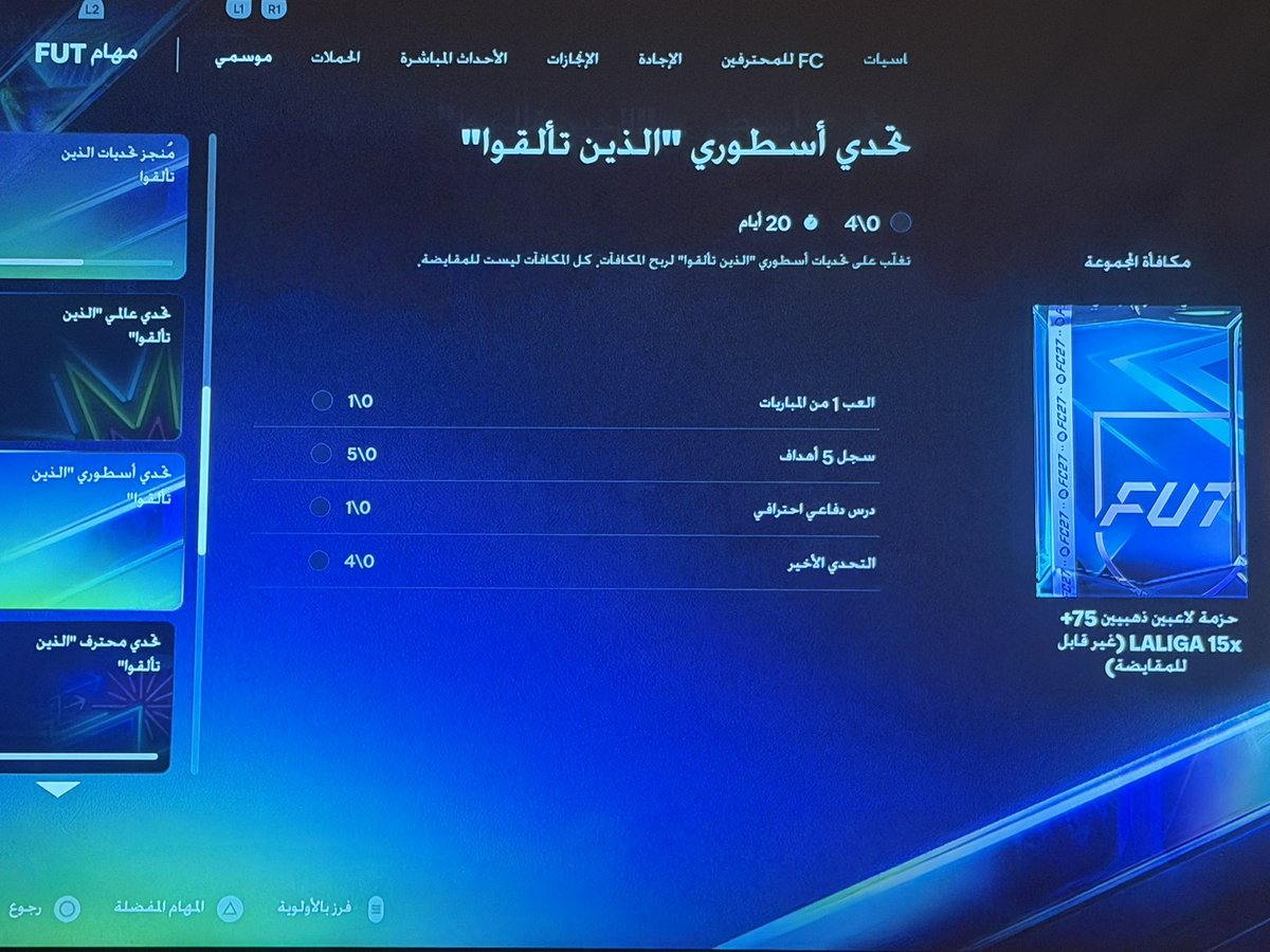 emaad020's tweet photo. @TheGhoost_ قاعد اللعب ولا يحسب عندكم حل لها؟ https://t.co/iqrjhEizIK