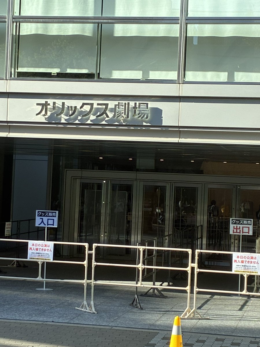 same_Tiara's tweet photo. 母の運で当たったので、楽しんでみてきます！ https://t.co/Qf9za1hFXR