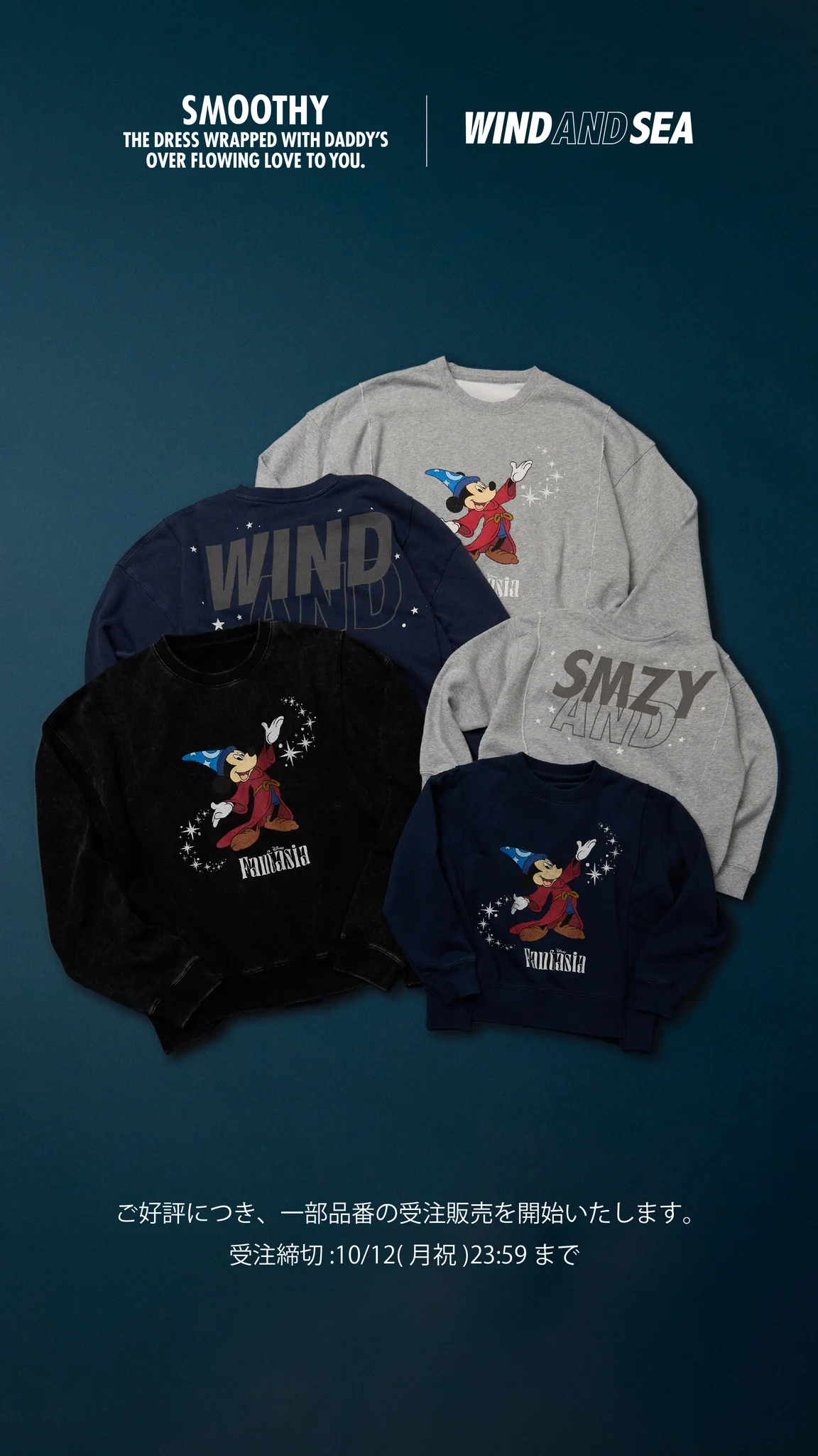 WIND AND SEA (@windandsea_wear) / X