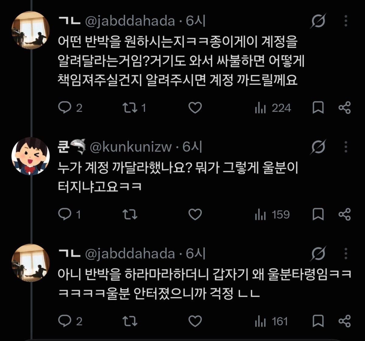 kunkunizw's tweet photo. @q3myv01 왜 그렇게 기분상했냐고 위에 트윗보여줘가며 물어보니까 회피하면서 또 아니라고요? https://t.co/jayshyoDfn