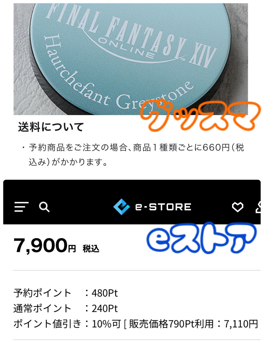 RingoTrigger's tweet photo. ねんどろ初めてさんへ

グッスマ(ねんどろいどシリーズ産みの親グッドスマイルカンパニー様)で購入すると名前入り台座がつきます‼️
送料660円かかります。

スクエニeストアで予約購入すると税抜から10%分のポイントが還元されます‼️
ねんどろの価格なら送料無料。

上記ふまえて好きな方を選ぼうね！ https://t.co/TCZHRWg8mP