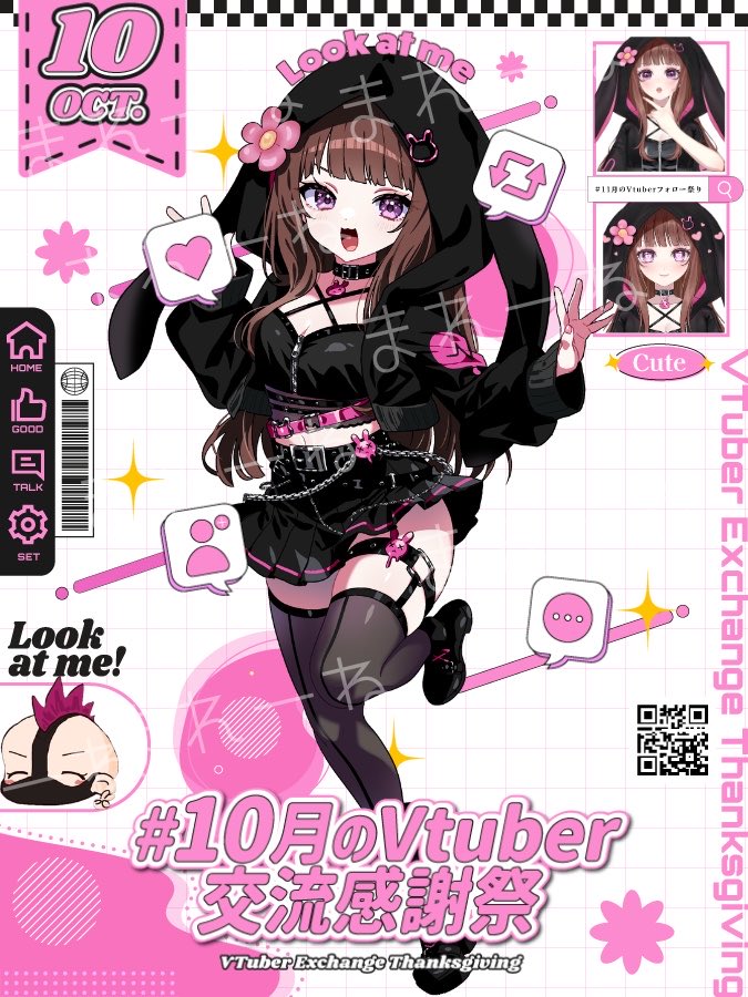 vt250marlene's tweet photo. YouTubeフォロー500人いったら
メンシ限定setlogであそびたい🐰🩷

#Vtuber
#10月のVTuberフォロー祭り‍ https://t.co/p2fuE2IuJS